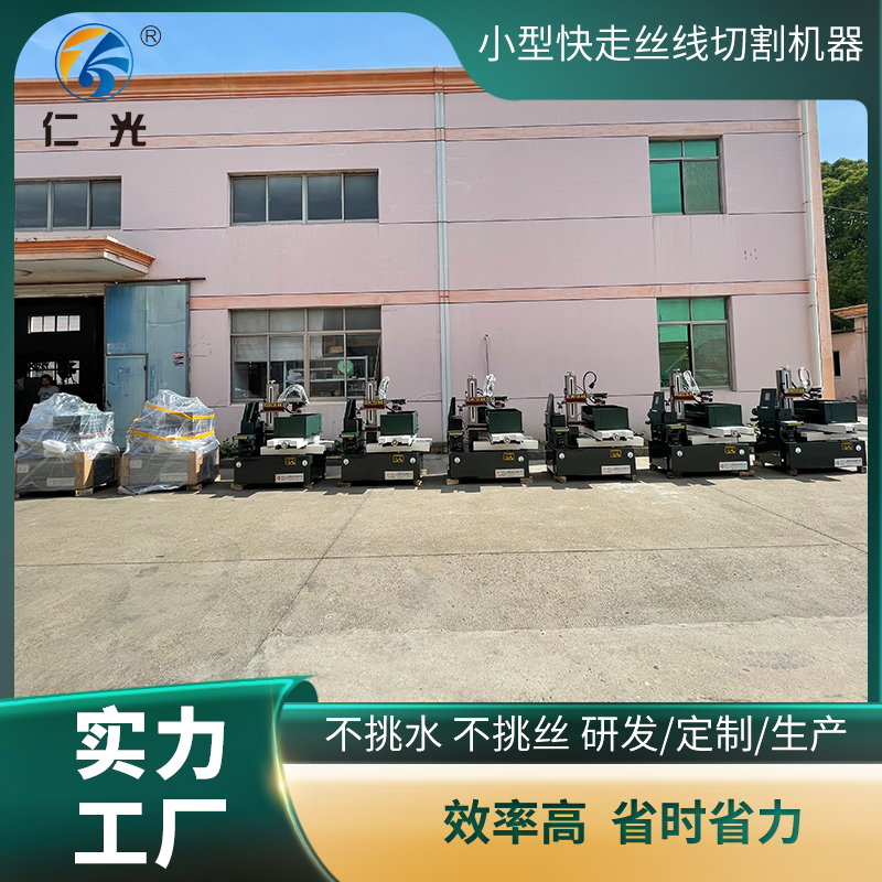 線切割電腦讀不出u盤怎么辦